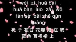 Hou Lai with Lyrics  - Durasi: 4:55. 
