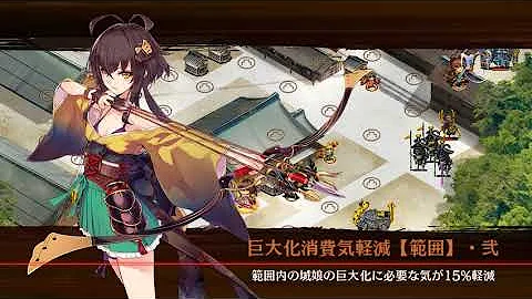 烈 蔵防衛戦 烈 蔵防衛戦