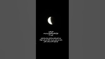 اللهم اجعلنا من الذاكرين🤲🏻#سورة_الزمر #القرآن_الكريم #اجر_لي_ولك #المصحف #اكسبلور #الله #ذكر_الله