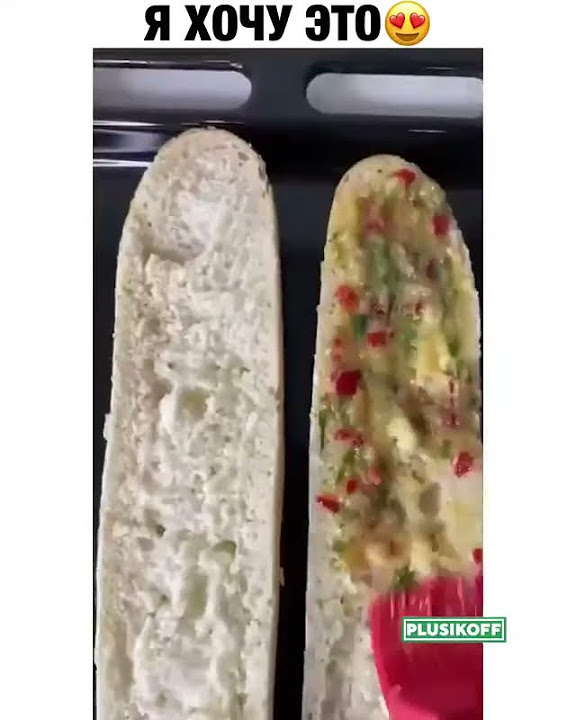 Хлеб 🥖 и 🧄 чеснок…Сохраняй рецепт. - YouTube