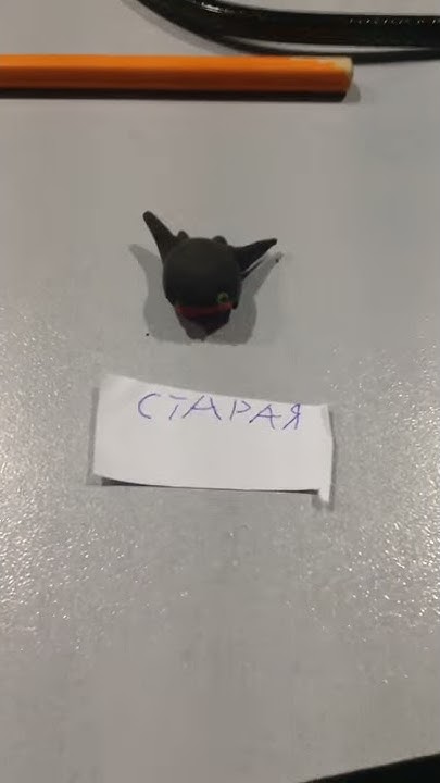 я слепил новую ночную фурию - YouTube