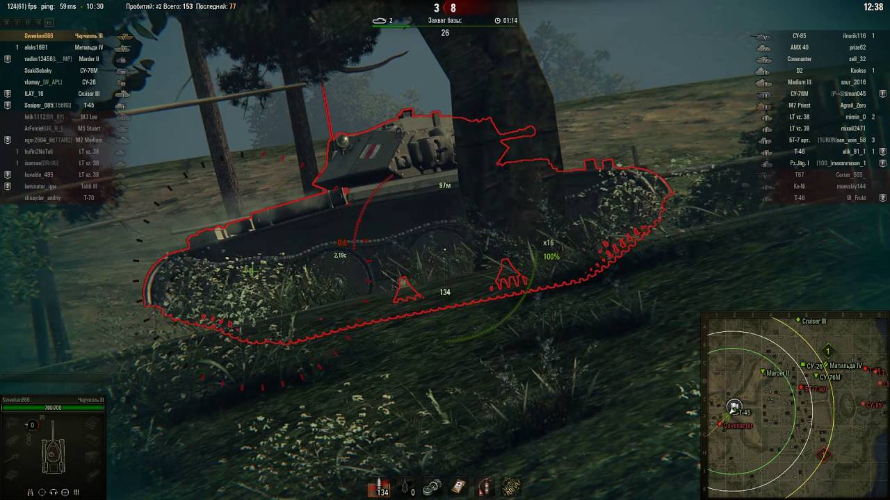 Черчель в топе - YouTube