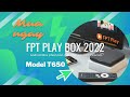 Bộ giải mã FPT Play 2022 - Android Box phiên bản mới nhất của FPT Telecom