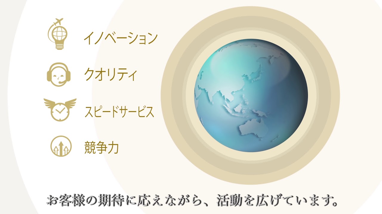 Video Institucional PTA - JA