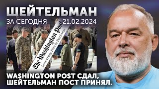 Залужного Уволила Российская Пропаганда. Даешь Угля Сенатору Грэму. Рациональное Зерно Из Польши.