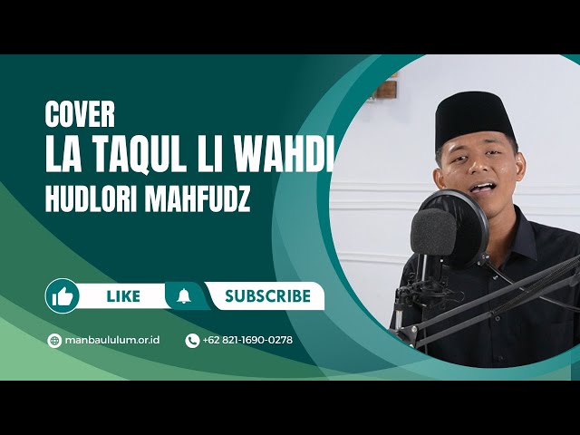 Hamza Namira & Humood | حمزة نمرة و حمود الخضر - تصنع المستحيل | La Taqul Li Wahdi cover by Hudlori class=