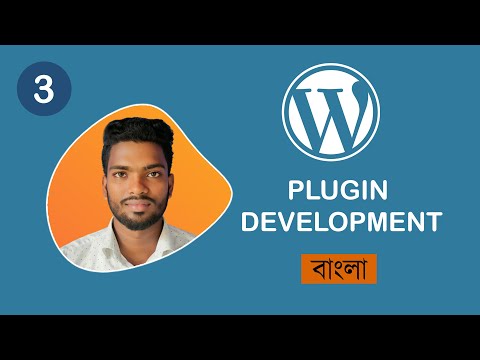 Load CSS & JS in Wordpress Plugin | Enqueue || Best WordPress Plugin Development Tutorial Bangla