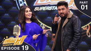 SuperStar Season 03 - Top 03 Result Show - Part 01 / فصل سوم ابر ستاره - اعلان نتایج ۳ بهترین