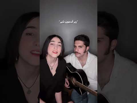 ترانه دلم تنگه با اجرای گروه شینن شید بند Delam Tange By Shinenshid Band