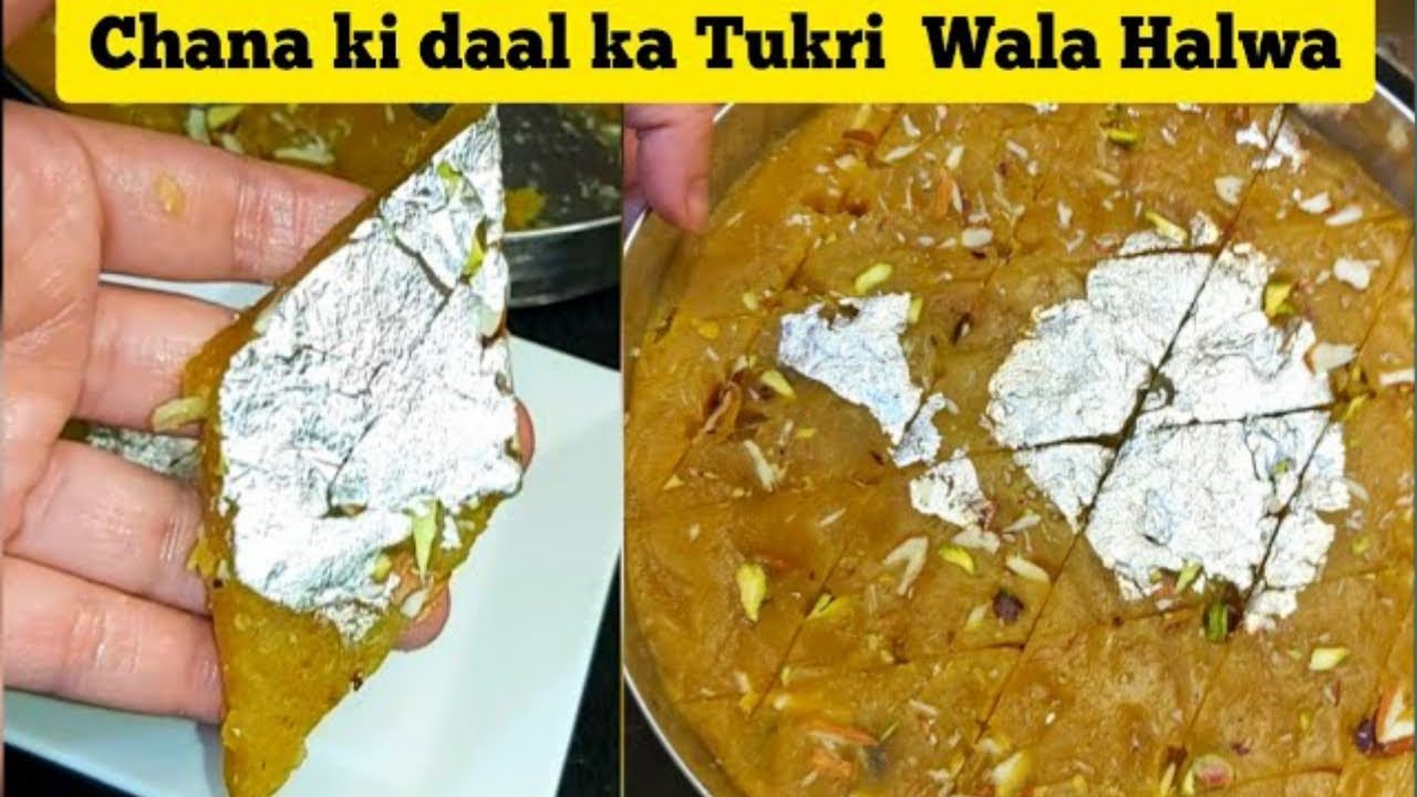 Shab e Barat Special Chane Dal Ki Katli Recipe🔥Chana Dal Barfi Recipe,Chana Dal, Shabebarat Recipes