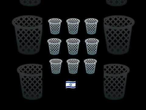 كم قمامة موجودة في الصوره