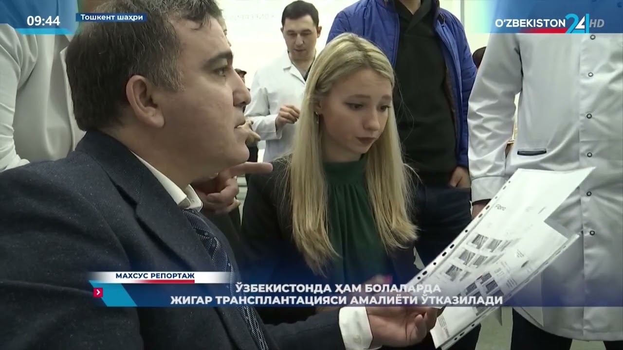 Махсус репортаж | Ўзбекистонда ҳам болаларда жигар трансплантацияси амалиёти ўтказилади