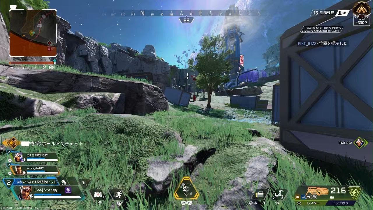 Apex Legends_20260301205329