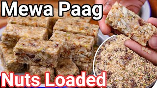 Panchmewa Paag Recipe - Quick & Easy With Less Ghee Mewa Paak Dry Fruits Paag Vrat Special Sweet