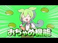 ずんだもんが 吹 っ 切 れ た【UTAU】