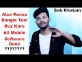 Which Dongle Tool Should Use For Doing All Mobile Software Work | Game Over All MTK QLCM