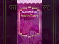 66वी BPSC का फाइनल रिजल्ट #66thbpscresult #66thbpsctopper #bpscresult