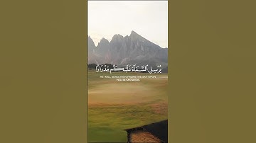 وياقوم استغفروا ربكم ثم توبوا إليه | القارئ: رعد الكردي