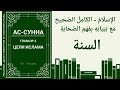 Лекция № 93. Легко ли попасть в Рай