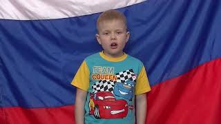 Азаров Алексей 6лет