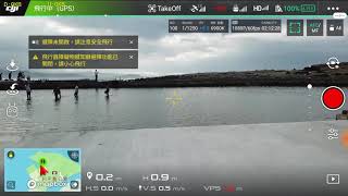 DJI mavic pro 20180617-1