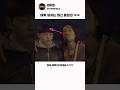매력 넘치는 파신 등장씬 ㅋㅋ