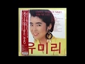 和モノ Japanese Disco Classic   FURIN / YU・MIRI