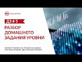 Учимся строить на практике основные торговые уровни