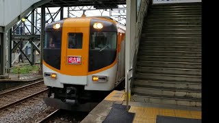 近鉄30000系VistaEX+22600系ace(AT×2)特急名古屋行き　名古屋線伊勢若松通過