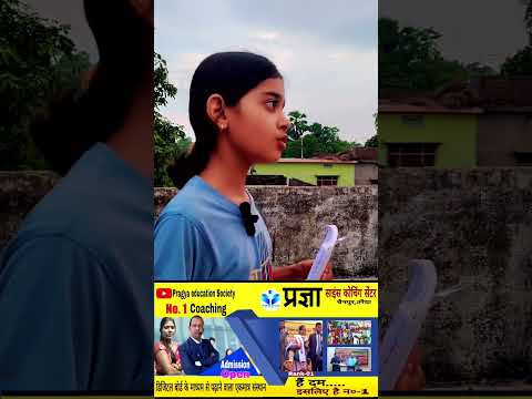 क्या बात है ? Super 🌹#trending #viralvideo #viralshorts