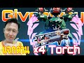 แจกรางวัลด่วนพิเศษ ปืนไททัน ×4 Torch Giveaways War robots #warrobots