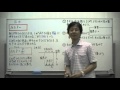 17 圧力 『秘伝の物理講義』[力学・波動]