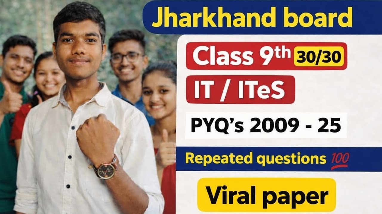 Class 9th 👉 IT / ITeS viral paper 🎯 | Jac board IT / ITeS PYQ's | 7 March viral paper यही है |      