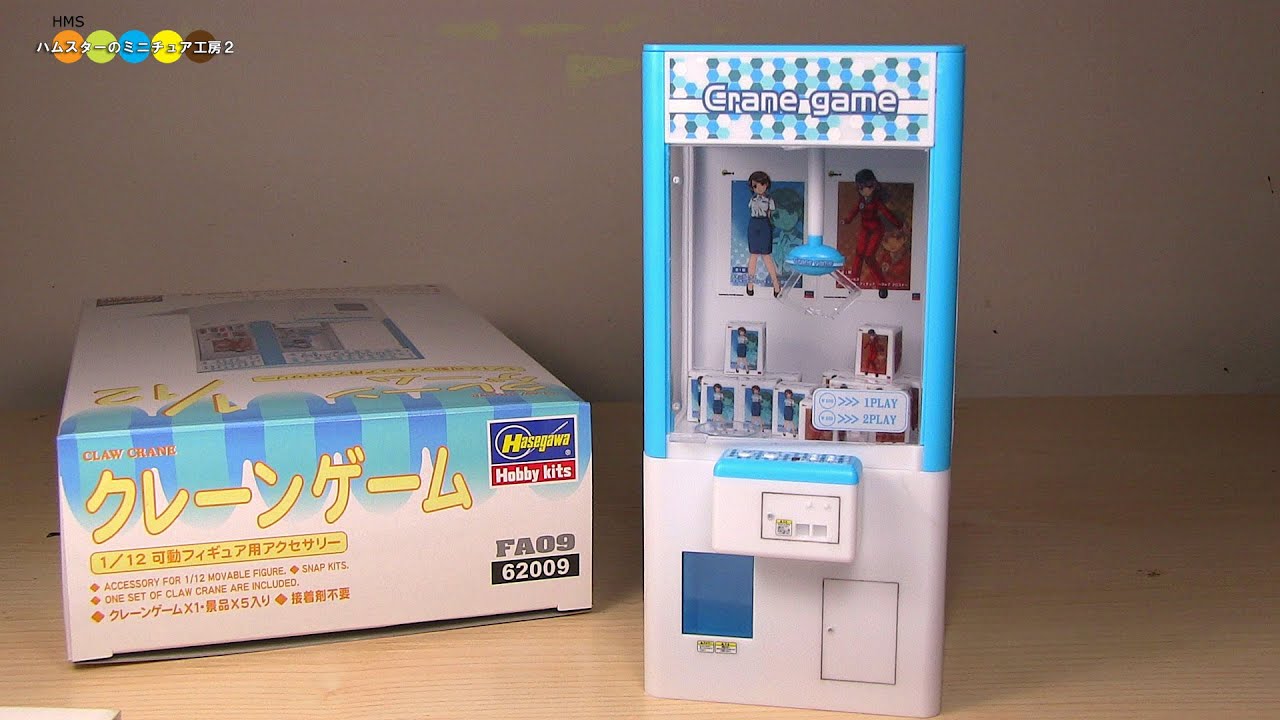 Miniature Crane Game Kit ミニチュアクレーンゲーム作り Youtube