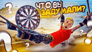 видео: ДИМУ РАСТЯНУЛИ! ЧТО ЭТО с НИМ!?? ПЫТКА!?? УЕХАЛИ НА ДРУГУЮ ЧАСТЬ ОСТРОВА! АМЕД картинка: ДИМУ РАСТЯНУЛИ! ЧТО ЭТО с НИМ!?? ПЫТКА!?? УЕХАЛИ НА ДРУГУЮ ЧАСТЬ ОСТРОВА! АМЕД