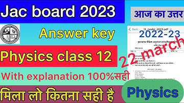 answer key of physics class 12 th 2023 jac board || physics answer key of class 12 th 2023