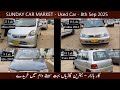Sunday Car Market | Sunday Car Bazaar | Used Car | Buy Sell Car | Cheap Car | 8th Sep 2025