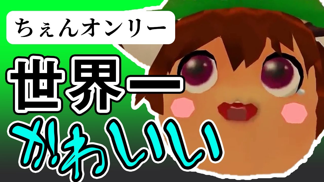 名作シリーズ ちぇんオンリー ゆっくりにっき ゆっくり実況 Youtube