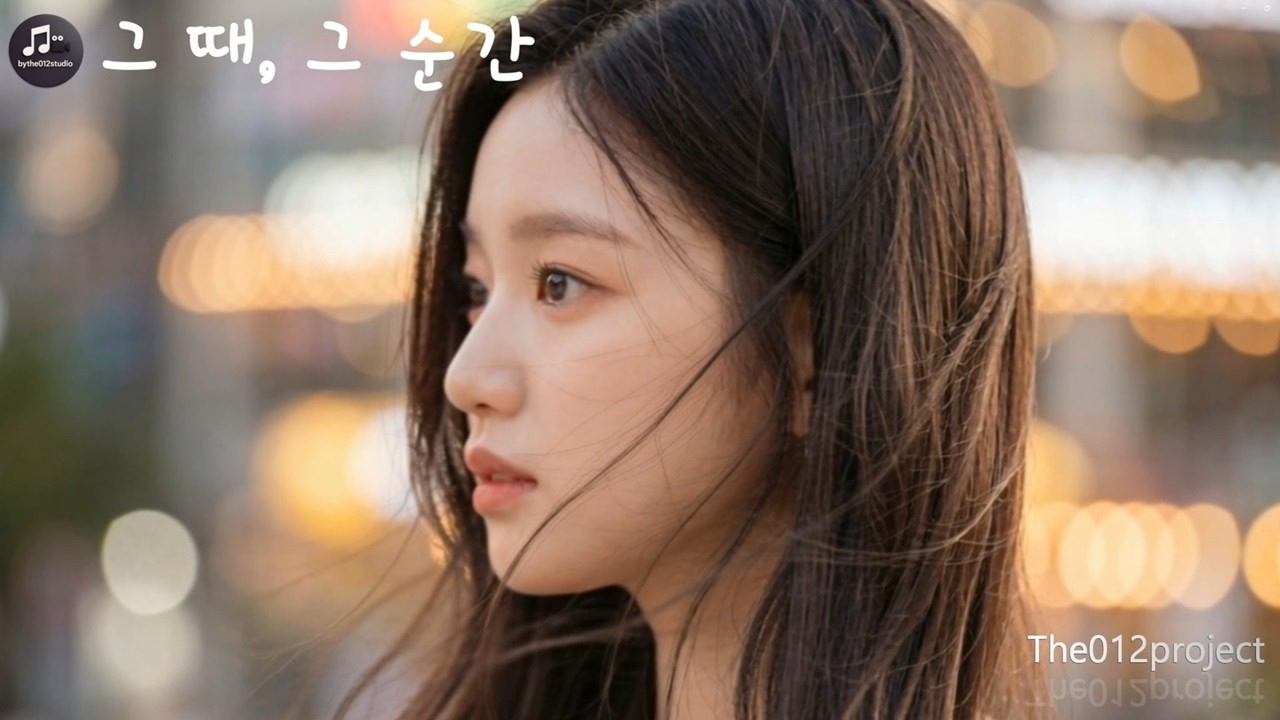 The012project  “그 때 그 순간