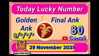 29 Nov Dina Bhavishya & Aaj Ka Rashifal 1 Vs 12 Rashi Career & Finance Horoscope Cena9