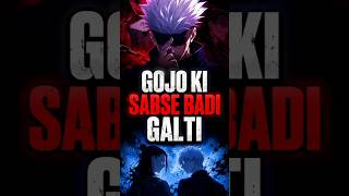 Gojo Ki Ek Galti Ne Sab Kuch Badal Diya  | JJK Manga Explained #anime60sec #jujutsukaisen #gojo