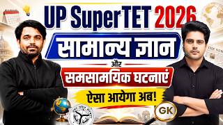 UP SuperTET 2026 GK & Current Affairs सामान्य ज्ञान और समसामयिक घटनाएँ by Sachin Academy live 4pm screenshot 1