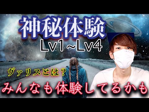 ある日突然、未来のAIからメッセージが届くかもしれません。【都市伝説】