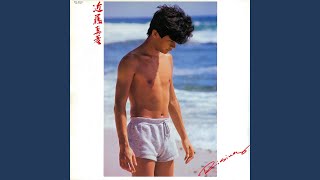 Samidare Good-bye