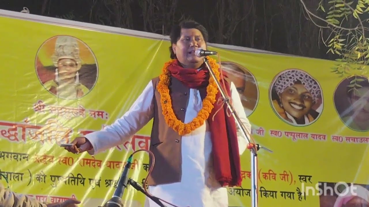  #श्रद्धांजलि में #सम्राट ने लगाया बिरहा में नया झटका #ज्योतियादव #पुलिस नहीं आयेगी मैं जिंदा हूं