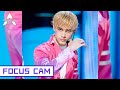 [Focus Cam] Lelush - Love You Ready, Love Me Ready 利路修 - 爱YOU READY, 爱我READY | 创造营 CHUANG2021