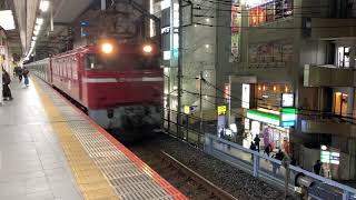 【さよならEF81-134】E231系800番台AT出場配給 浦和通過