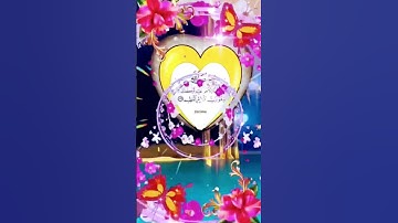 سورة التوبه القارئ محمد الفقيه #اكسبلور #قران_كريم #ارح_قلبك