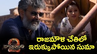 SS Rajamouli Making Fun with Anchor Suma || Bahubali 2 The Conclusion Special Interview