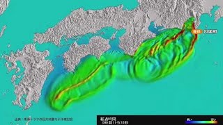 南海トラフ沿いに｢ひび割れ｣　海底地すべりの痕？   到達が早く 発生場所が予測できていない津波　